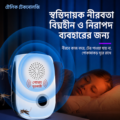1 (Single Room) Ultrasonic Pest Repeller - Image 2
