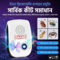 1 (Single Room) Ultrasonic Pest Repeller - Image 4