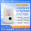 1 (Single Room) Ultrasonic Pest Repeller - Image 3